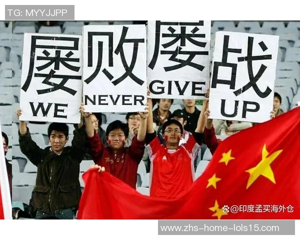 中国男足对阵叙利亚的比赛结果预测及分析展望